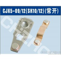 供應廠銷CJX5-09/12 、SK12、SK10三菱接觸器觸頭