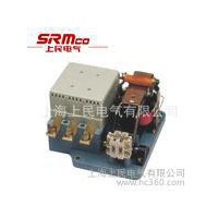 供應**交流接觸器CJT1-150A 上海上民