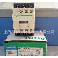 施耐德接觸器LC2D38CC7C【保證,假一賠十】