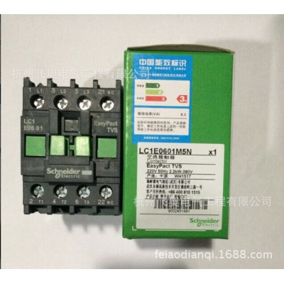 電梯配件 施耐德交流接觸器 LC1-E06