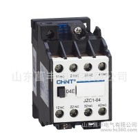 山東濟南正泰一級總代理JZC1系列接觸器式繼電器