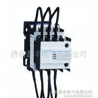 山東濟南正泰一級總代理直銷CJ19系列切換電容器接觸器
