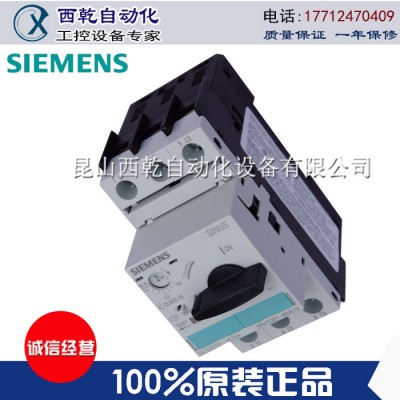 特價銷售西門子低壓電器|西門子接觸