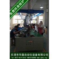 供應華森HS溫州直流接觸器裝配流水線