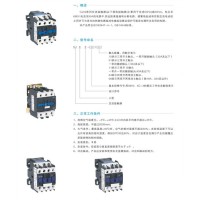 供應國宏CJ/19CJ19切換電容接觸器
