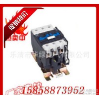 ** 交流接觸器 CJX2-5011 50A ，銀點，量大優惠