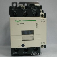 原產施耐德(上海) 交流接觸器LC1D65AQ7C LC1-D65AQ7C