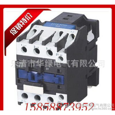 廠家批發 交流接觸器 CJX2-9511  95