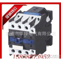 廠家批發 交流接觸器 CJX2-9511  95A,銀點，高品質，可貼牌