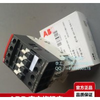 ABB無憂質保AF305-30-11 100-250V AC/DC 接觸器**10157175