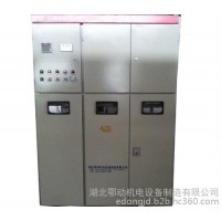 江蘇進相柜、水阻柜高壓進相柜價格、進相柜大接觸器