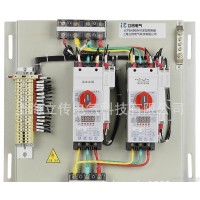 KB0開關【KB0-12C接觸器，KBO-12C保護器】KBO開關，KBO-12C