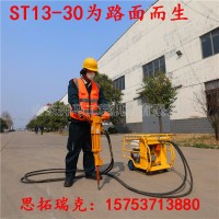 思拓瑞克STYD13-30液壓動力站4寸3寸液壓渣漿泵液壓破碎鎬液壓泵站液壓扳手帶動以上機具