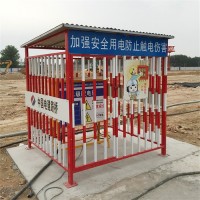 配電柜隔離棚 規格多種 電箱防護棚 分配電柜護欄