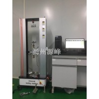 源峰YF-900電線電纜拉力試驗機 電線電纜拉伸測試 電線電纜試驗機