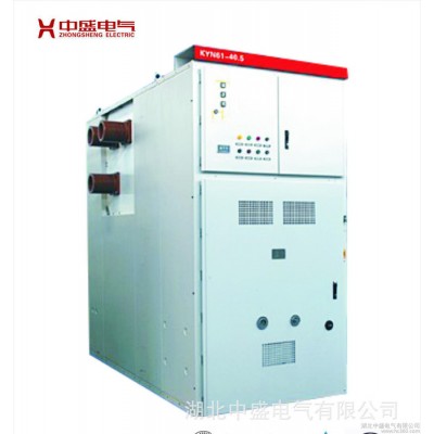 【中盛電氣】KYN61-40.5高壓開關柜