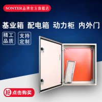 加厚基業箱 強弱電布線箱400*600*200 配電箱 跳鎖定制 配電柜