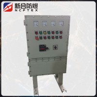 BSG防爆配電柜無錫工業使用，可來圖定制生產防爆配電柜