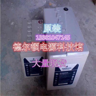 現貨 艾默生蓄電池12V24AH 艾默生up