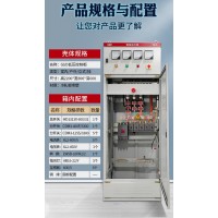 任希GGD型交流低壓配電柜 低壓抽屜柜GCK、GCS、計量柜 GCS、GCK、MNS-計量柜、進線柜、電容柜