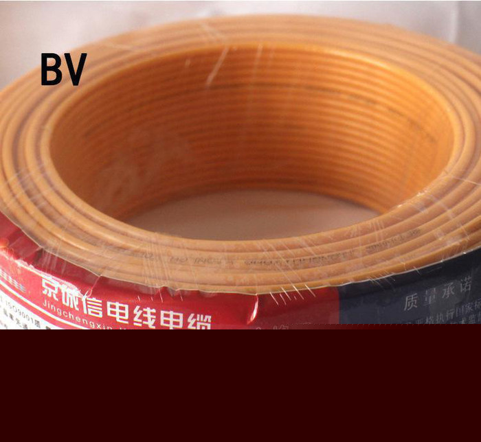 國標電線2.5平方電線電纜國標純銅芯電線家裝家用BV單芯電線  價格優惠