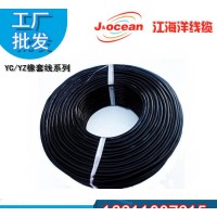 YC橡套線2*6橡皮線國標電線電纜10平方25平方電線 價格優惠