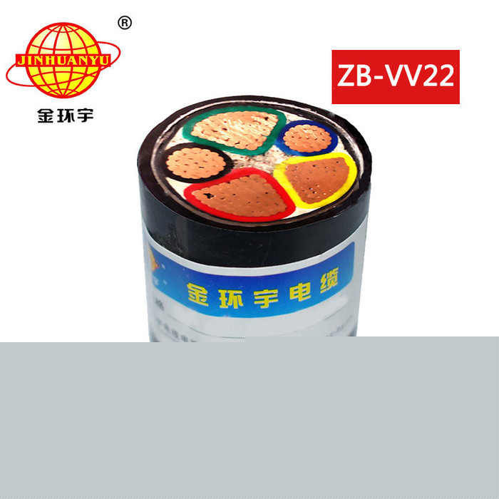 金環宇電纜 三相五線鎧裝電力電纜ZB