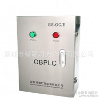 建航GS-OC航空障礙燈控制器 航空障礙燈控制箱 聯閃集中控制器配電柜  航空燈專用