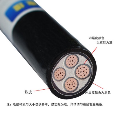 金環宇電纜 c類阻燃yjv22耐火電纜 