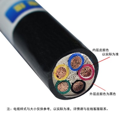 金環宇電線電纜廠家批發VVR 5*1.5mm