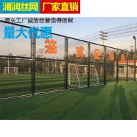 小區(qū)別墅圍墻鋅鋼護(hù)欄 瀾潤(rùn)送貨上門果園圍墻安全隔離鋅鋼護(hù)欄 洛陽變壓器配電柜防護(hù)圍欄供貨商