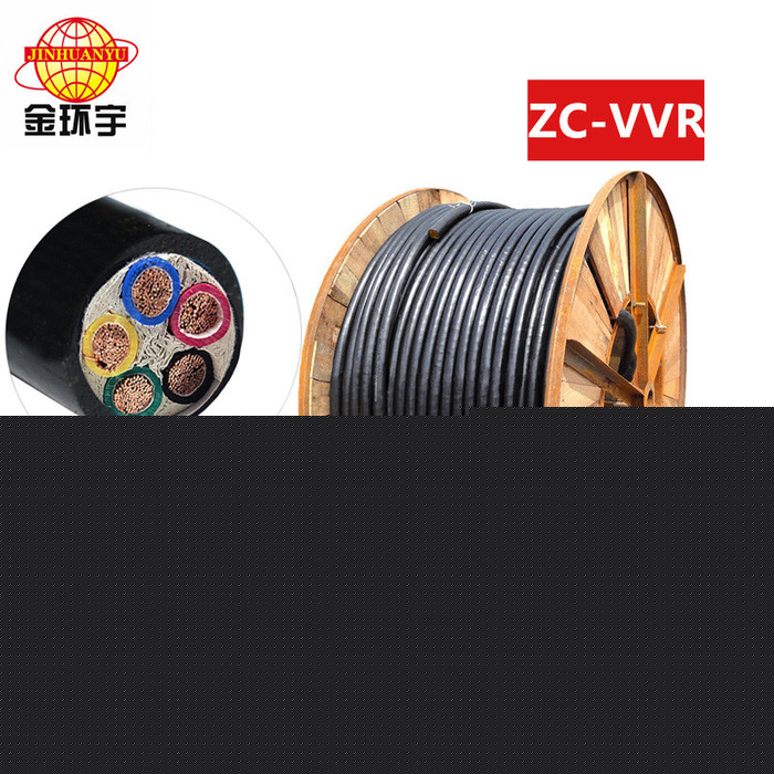ZC-VVR 5*95國標(biāo)金環(huán)宇電線電纜軟電