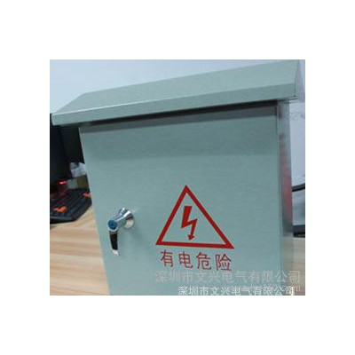 室內(nèi)基業(yè)配電箱300*400*200強(qiáng)電成套