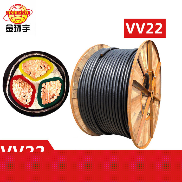 供應金環宇電線電纜 VV22 3*25電纜 