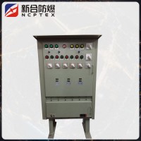 遼寧廠家定制防爆配電柜，BSG防爆配電柜油料加工場所用整體防爆