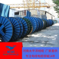 電纜廠(chǎng) 電纜生產(chǎn)廠(chǎng)家 電線(xiàn)電纜生產(chǎn)廠(chǎng)家