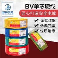上海起帆電線電纜BV 1*2.5平方國標銅芯家用電線單芯電線單芯電纜BV單芯線bv電線bv電纜