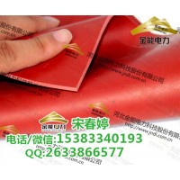 郴州配電柜JN-jdb-1003-sct 絕緣膠墊使用年限長(zhǎng)絕緣膠
