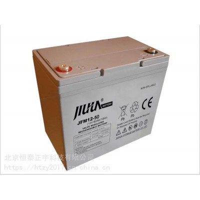九華 JIUHUA蓄電池6-CNF-7 12V7AH直