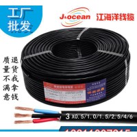 安普北創電線電纜 二芯護套線 明裝圓心線銅電線 RVV 2*  價格優惠