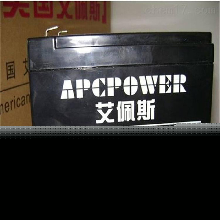 艾佩斯蓄電池UD12-12 12V12AH閥控密封式鉛酸蓄電池 UPS蓄電池 EPS直流屏電池 機房高低壓配電柜電池
