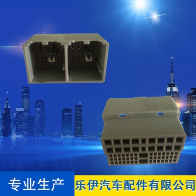樂伊現貨供應批發別克凱越56P插頭汽