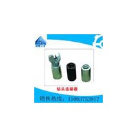 供應鉆頭連接器價格,鉆頭連接器銷售,鉆頭連接器**,鉆頭連接器**