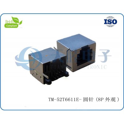 東莞市連接器生產商RJ45連接器直插1