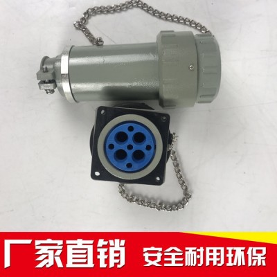 中沈防爆yt-gz 無火花連接器yt-gz-1