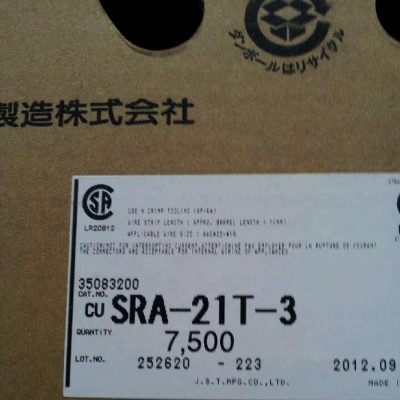 鼎騰發 供應原廠JST接插件SMR-04V-N