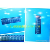 **推薦 現貨促銷 0.3間距 掀蓋式 1.0H FPC連接器