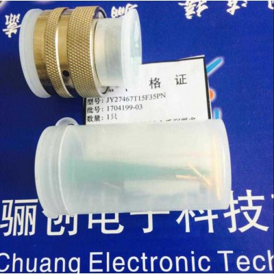 JY27驪創**現貨連接器JY27505E17F35