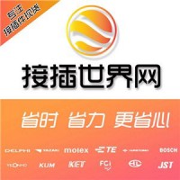 接插世界網DELPHI德爾福汽車連接器15426818端子原