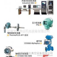 azbil插入型溫度調節器 日本山武三通調節閥